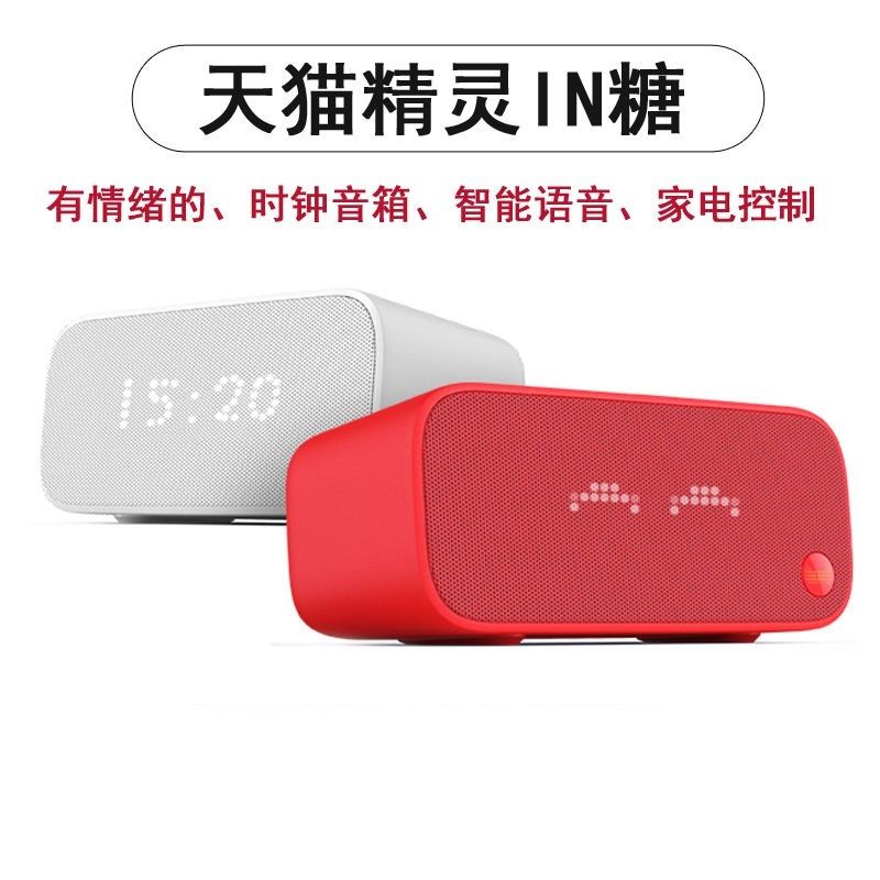 Loa bluetooth kiêm báo thức Tmall