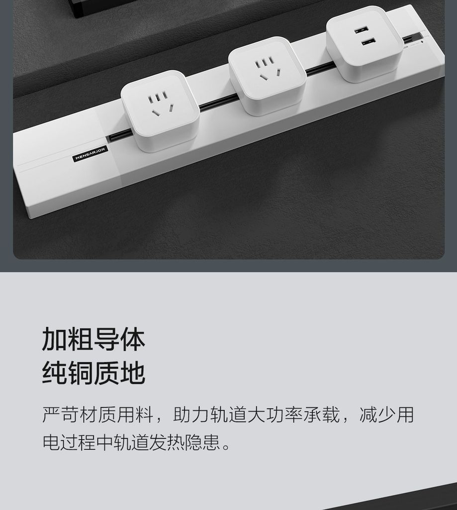 Ổ cắm USB rời Mensarjor ( Trắng )