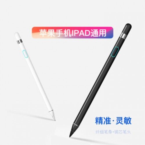 Bút Cảm Ứng Cho iPad Wiwu