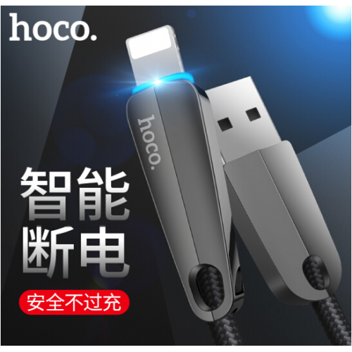 Cáp ngắt tự động HOCO