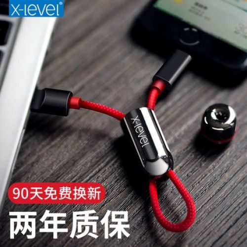 Cáp Sạc Móc Khóa 2 Đầu X Level