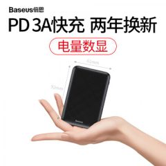 Pin sạc dự phòng Baseus 10000mAh