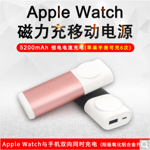 Pin dự phòng 5200 mah + sạc không dây Apple watch ANKER