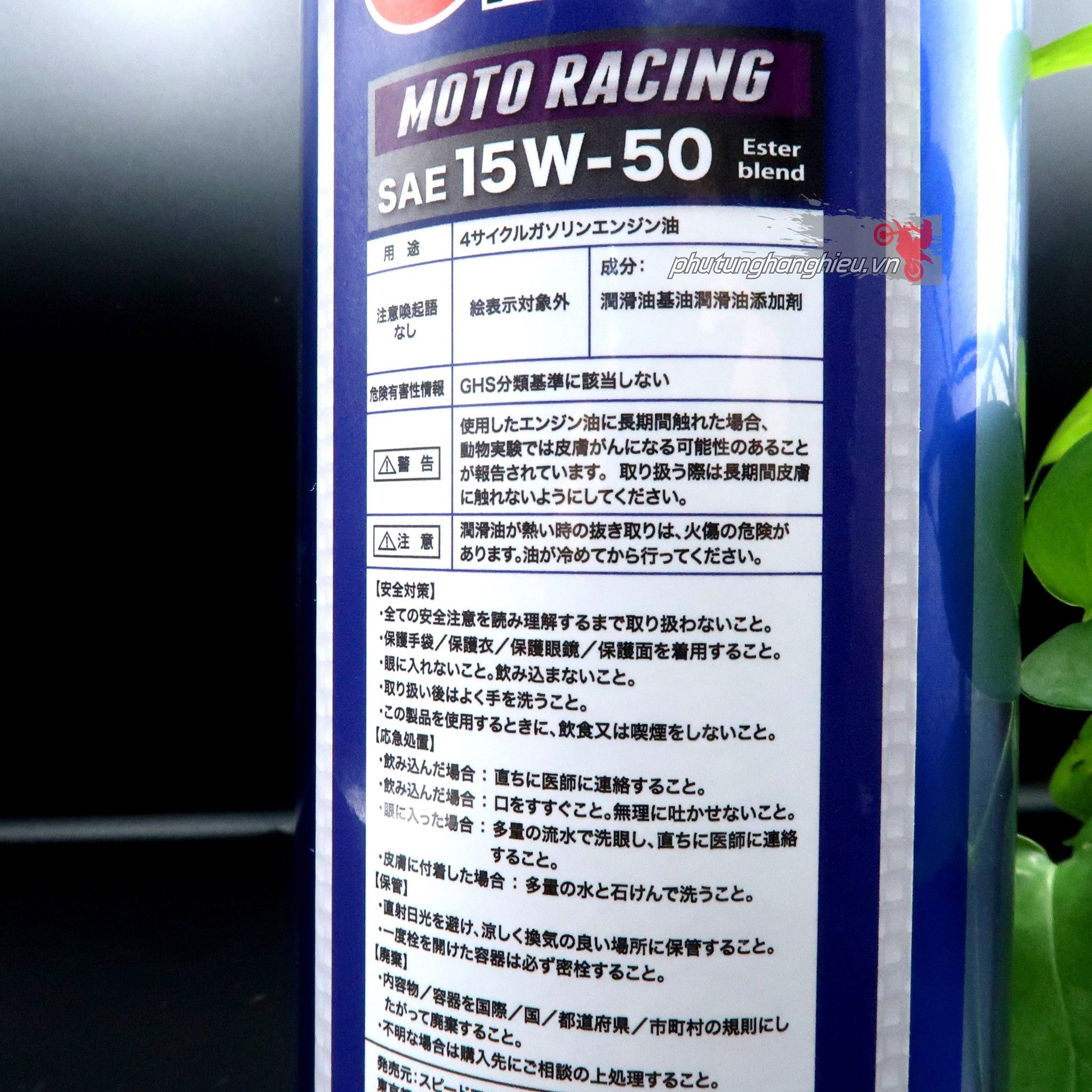 Nhớt Speed Master Moto Racing 15W50 1L/1L1/1L3