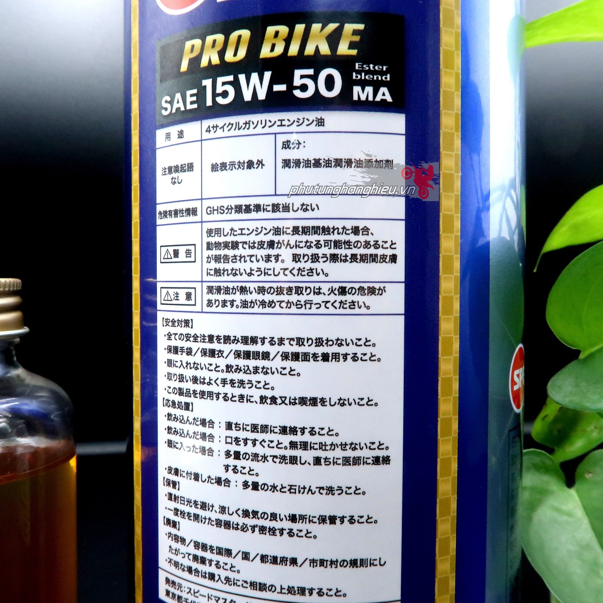 Nhớt Speed Master Pro Bike 15W50 1L/1L1/1L3