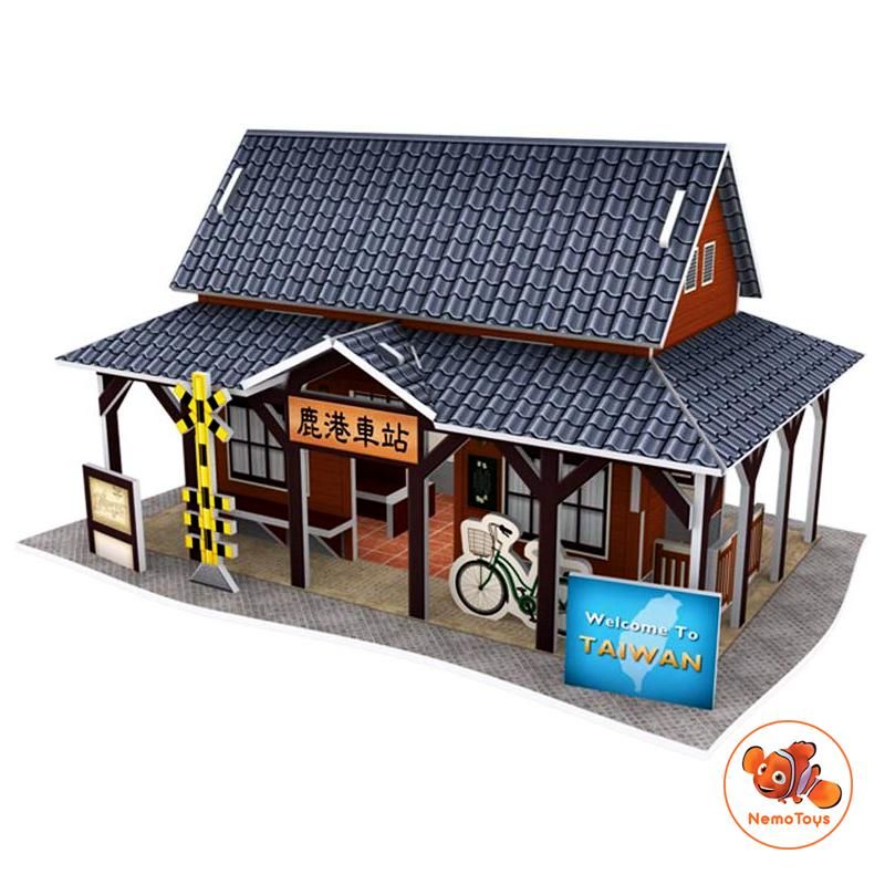 Bộ nhà truyền thống Đài Loan - Lukang Station-W3161h