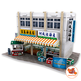  Mô hình giấy 3D CubicFun - Bộ nhà truyền thống Đài Loan - Fuji Fishing Harbor-W3162h 