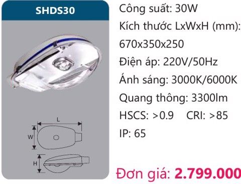  ĐÈN ĐƯỜNG LED DUHAL 30W SHDS30 