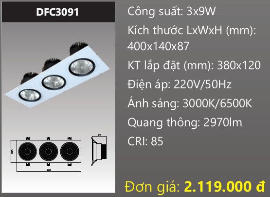  ĐÈN LED SPOTLIGHT ÂM TRẦN CHIẾU ĐIỂM DUHAL 3X9W DFC3091 / DFC 3091 