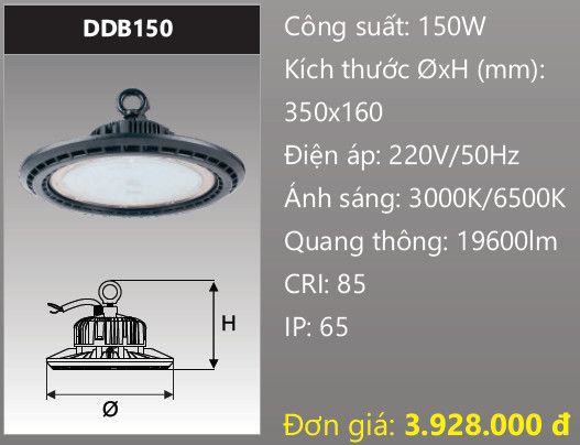 ĐÈN LED CÔNG NGHIỆP CHỐNG THẤM 150W DUHAL DDB150 / DDB150