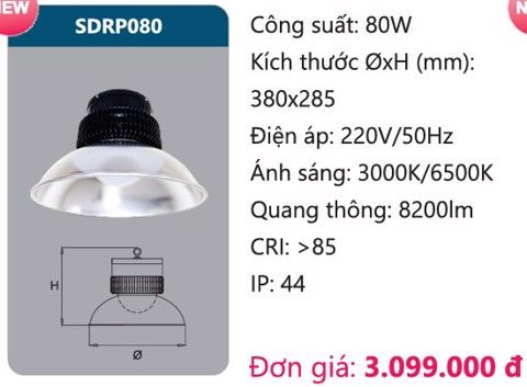 ĐÈN LED NHÀ XƯỞNG CÔNG NGHIỆP DUHAL 80W SDRP080 / SDRB 080