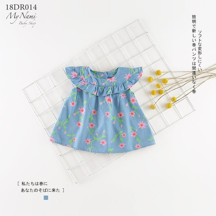 DR014