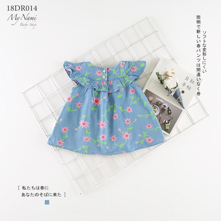 DR014