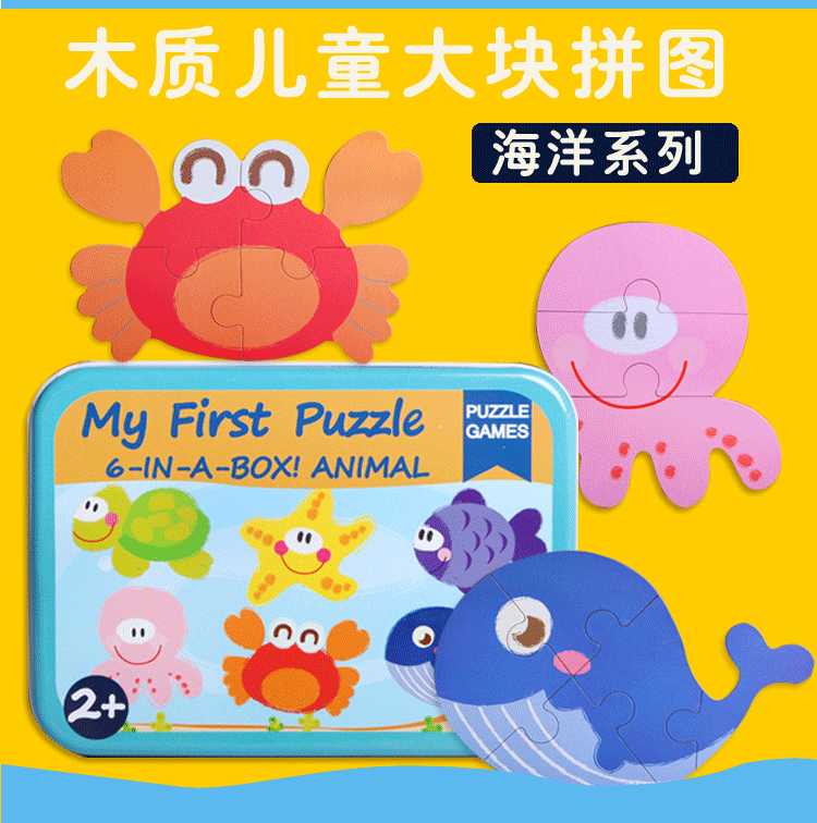 Puzzel 3in1