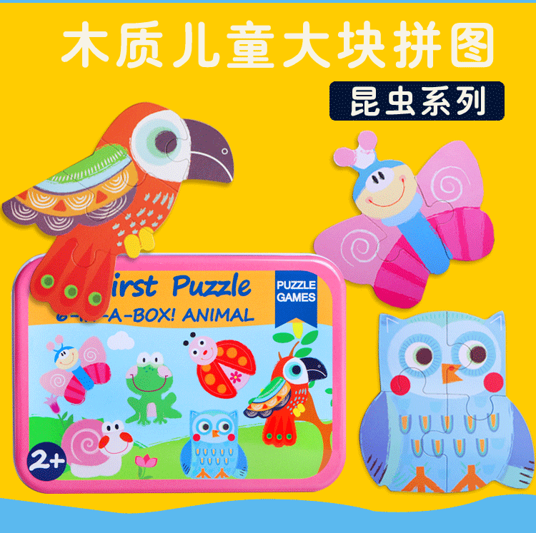 Puzzel 3in1