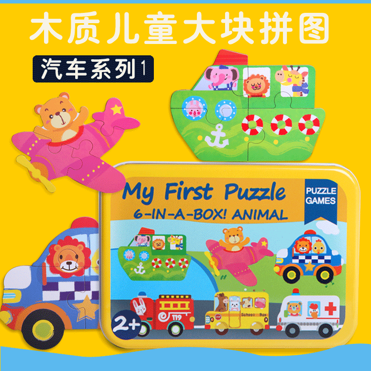 Puzzel 3in1