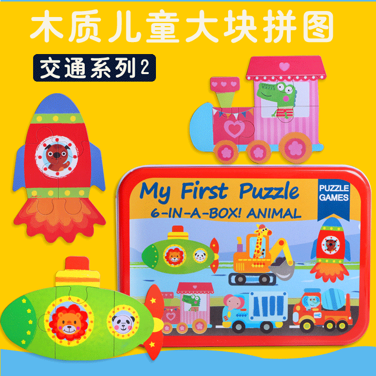 Puzzel 3in1