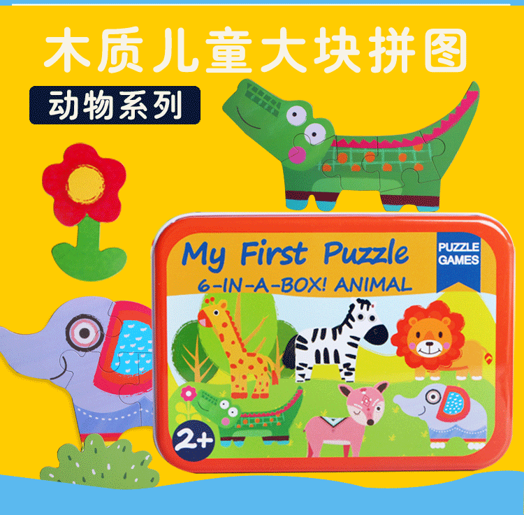Puzzel 3in1