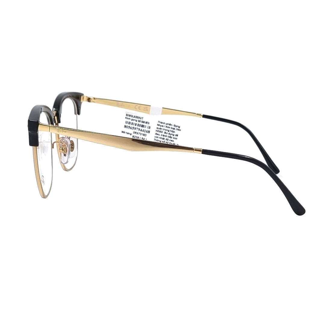 Gọng kính RAYBAN RB7318D 8239