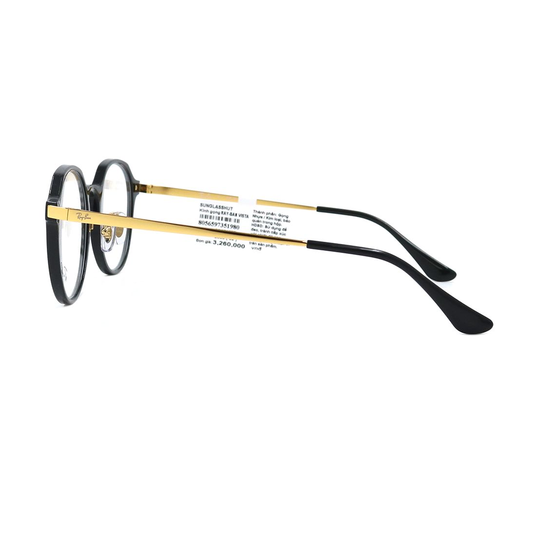 Gọng kính RAYBAN RB7187D 2000