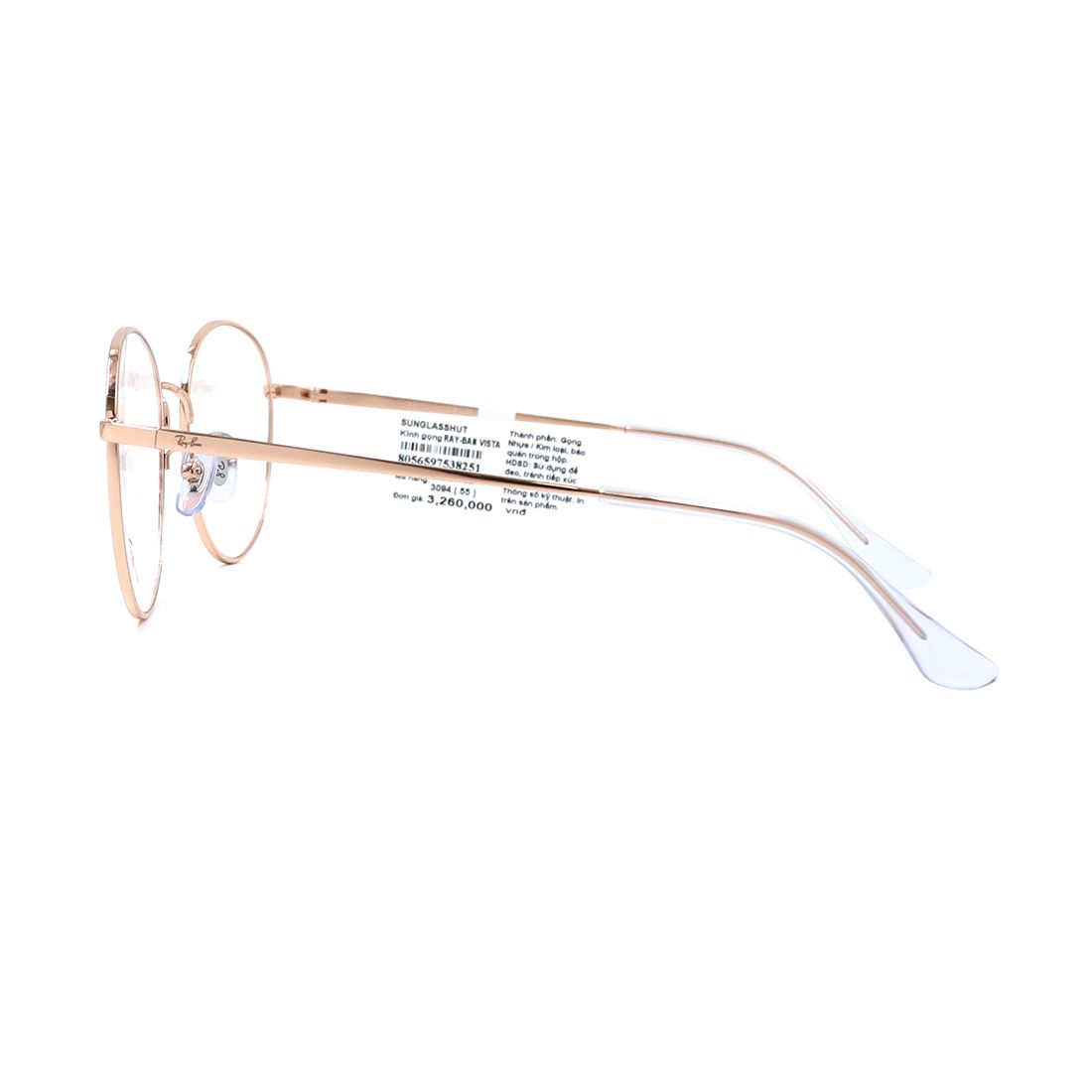 Gọng kính RAYBAN RB6475D 3094
