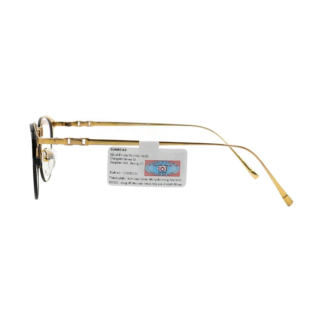 Gọng kính MITO MT7131 C18 chính hãng
