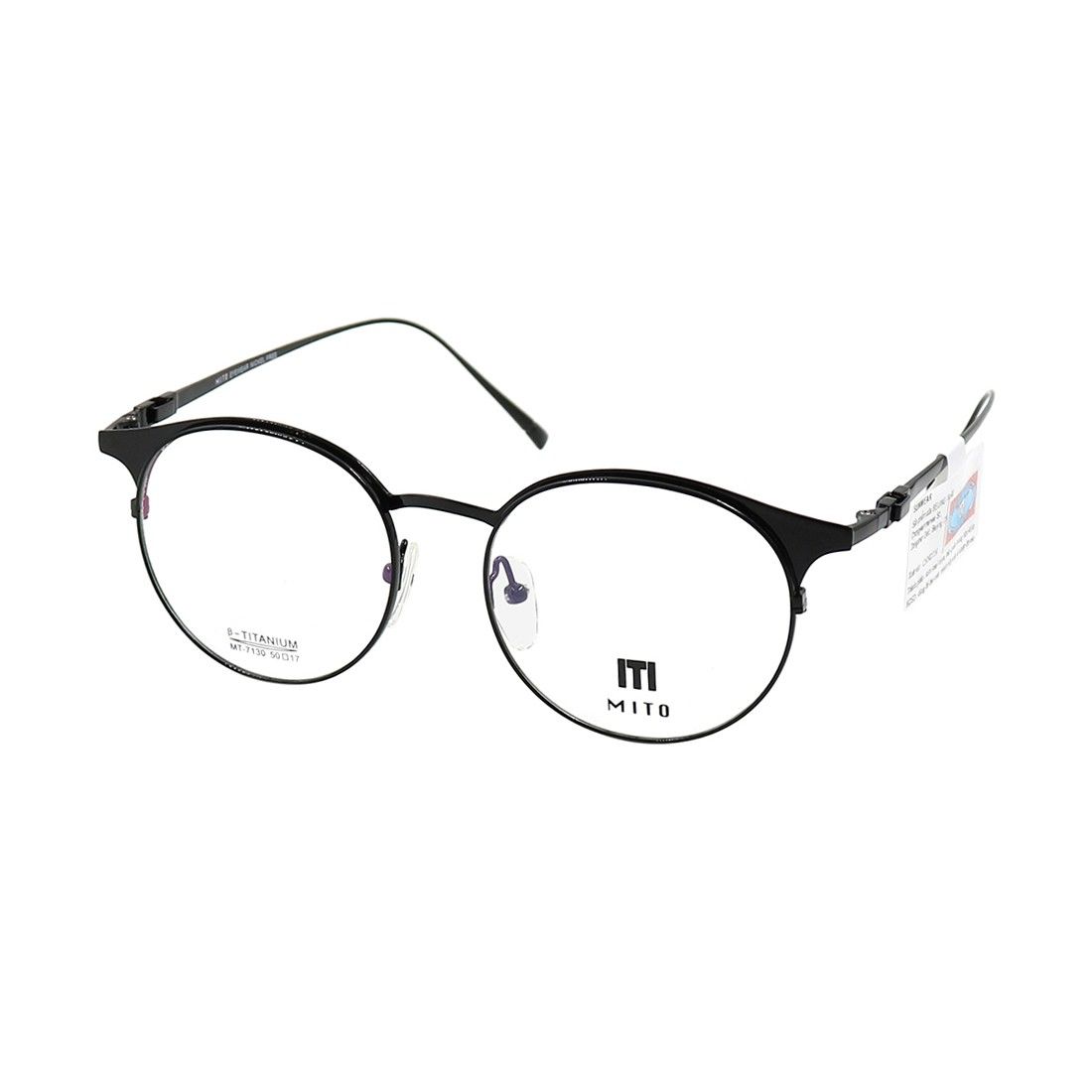 Gọng kính MITO MT7130 C05 chính hãng