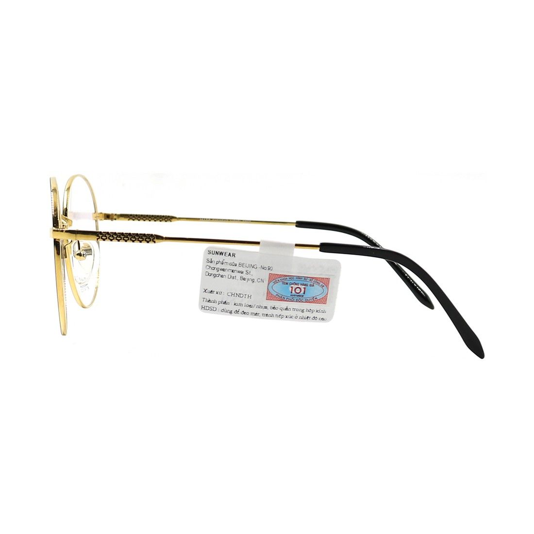 Gọng kính MITO MT7143 C01 chính hãng