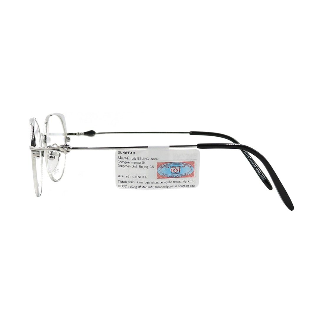 Gọng kính MITO MT7141 C03 chính hãng