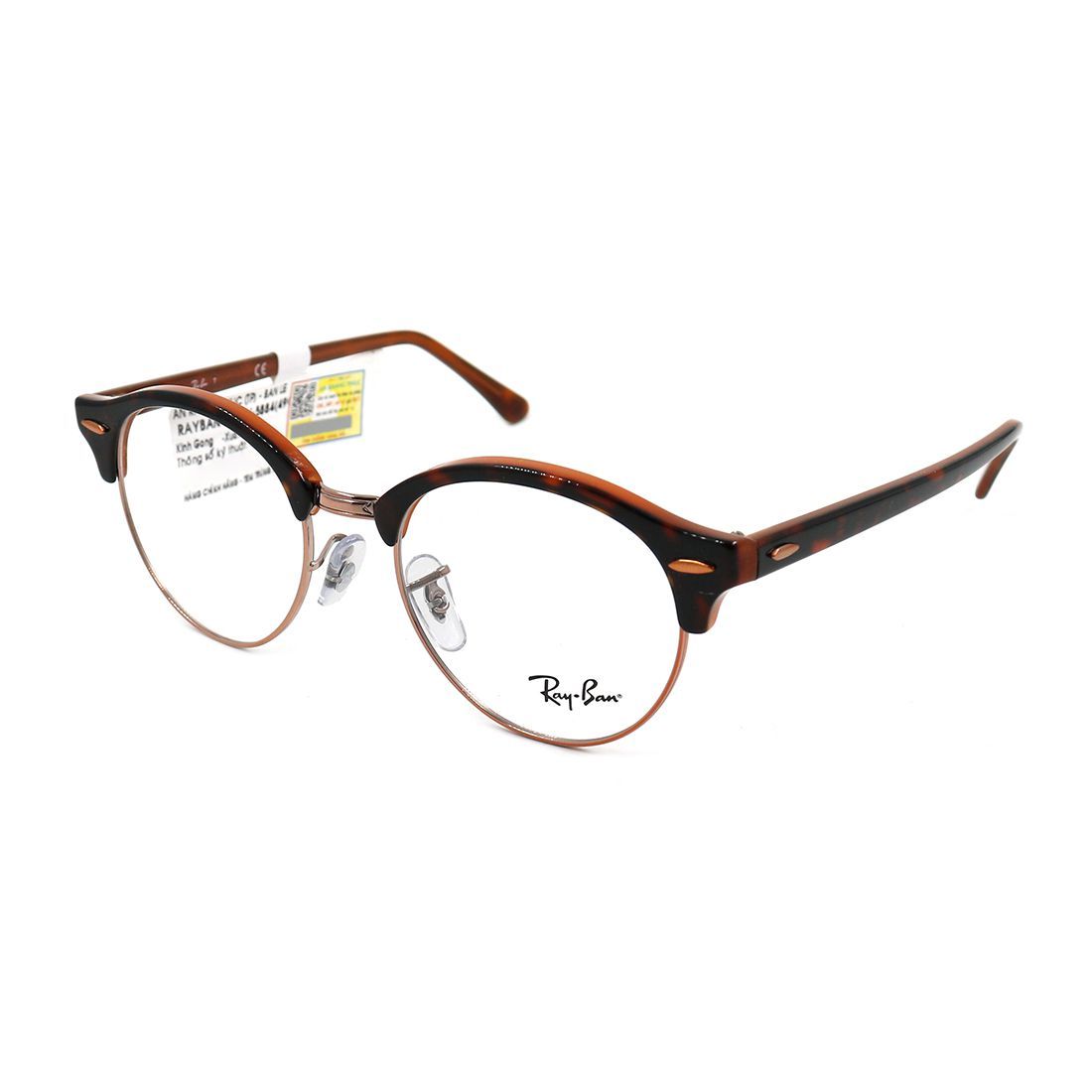Gọng kính Rayban RB4246V 5884