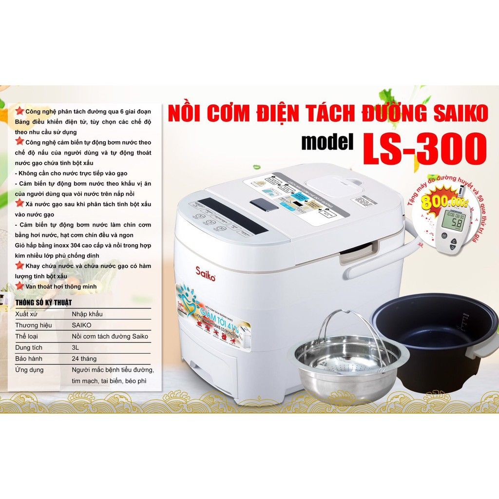 noi com tach duong saiko ls 300 hang chinh hang