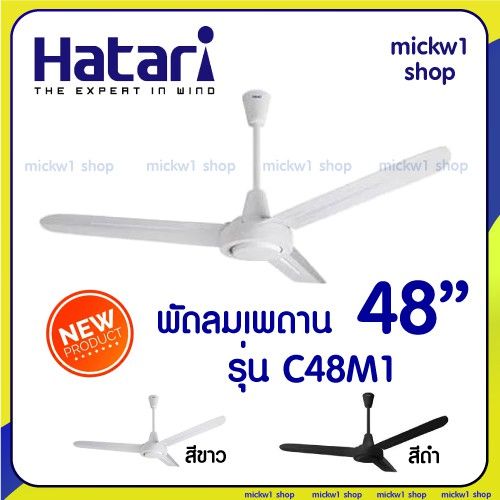 quat tran 3 canh hatari c48m1