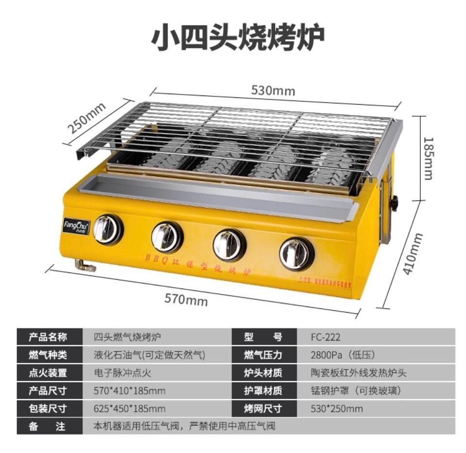 bep nuong dung gas bbq cong nghiep fc 222