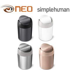 thung rac mini simplehuman 1 5l