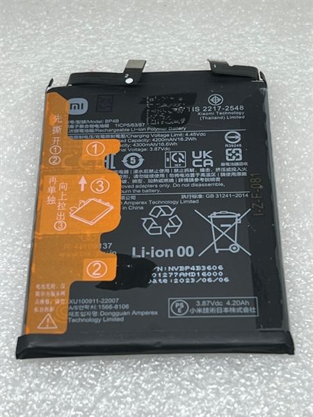 Pin Xiaomi BP4B / Mi 12 Lite 4200mAh