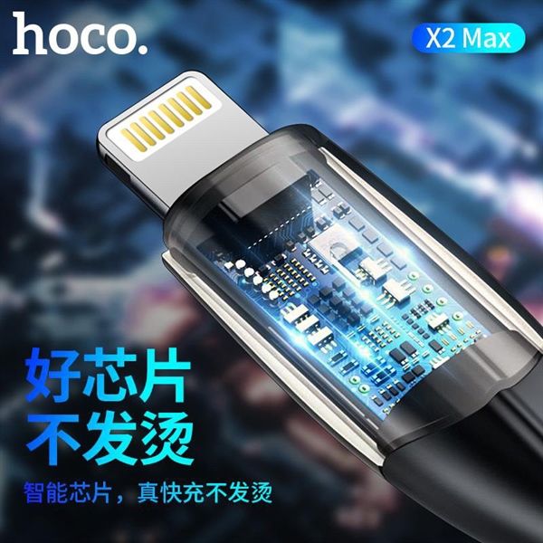 Cáp Sạc Hoco X2 Max 3.0A 2m - Iphone