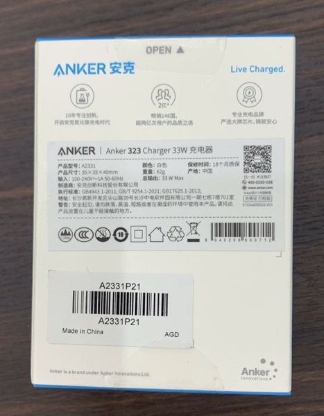 Cóc Sạc ANKER 323 - 33W : USB + C 323 - Sạc Nhanh