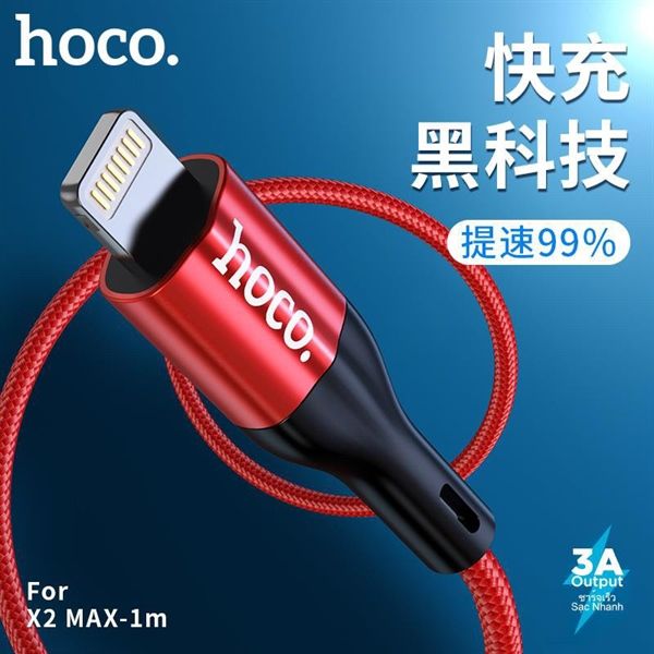 Cáp Sạc Hoco X2 Max 3.0A 2m - Iphone