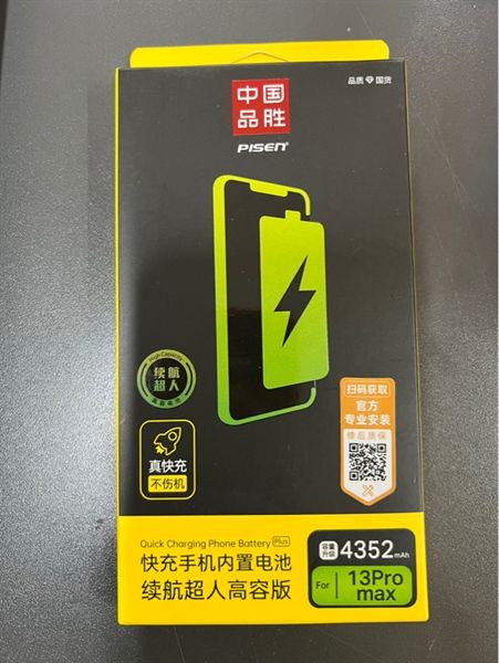 Pin Iphone 13 Pro Max Pisen 4352mAh