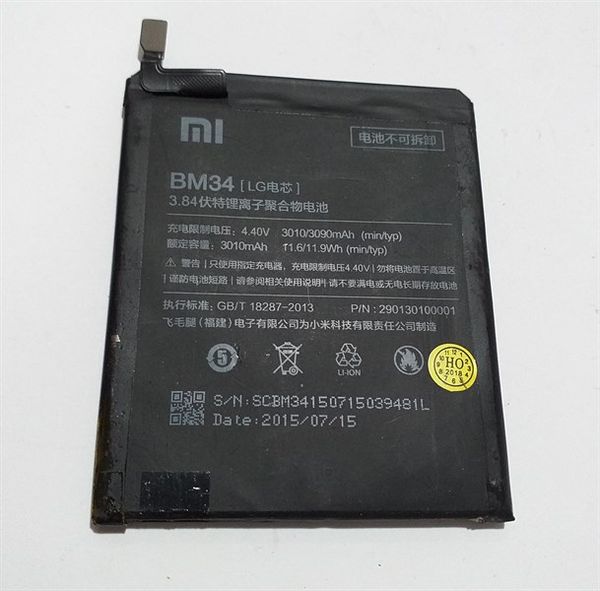 Pin Xiaomi BM34 / Redmi 5A M5A