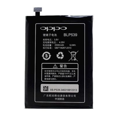 Pin Oppo 539/ X909/ Find 5