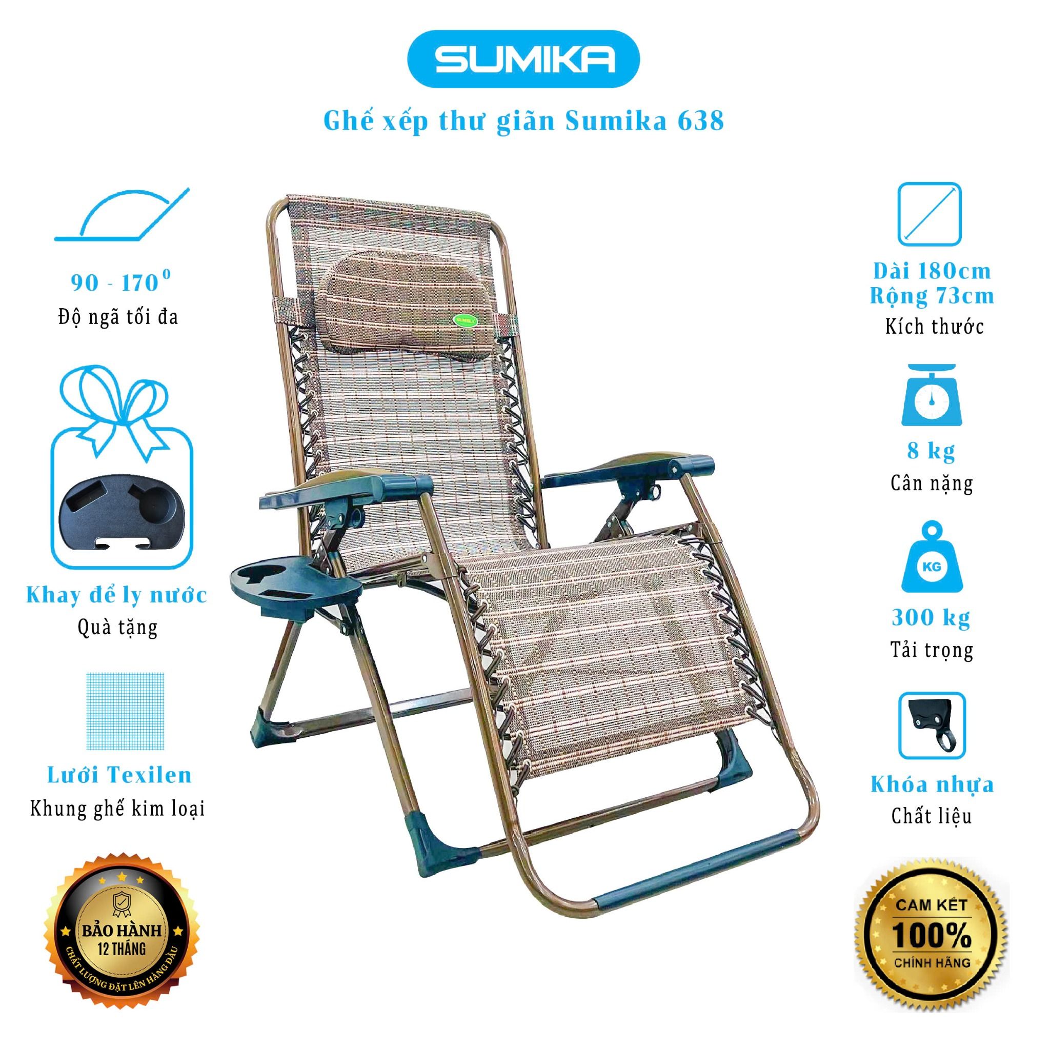 Ghế xếp thư giãn SUMIKA 638, bề rộng 73cm, tải trọng 300kg