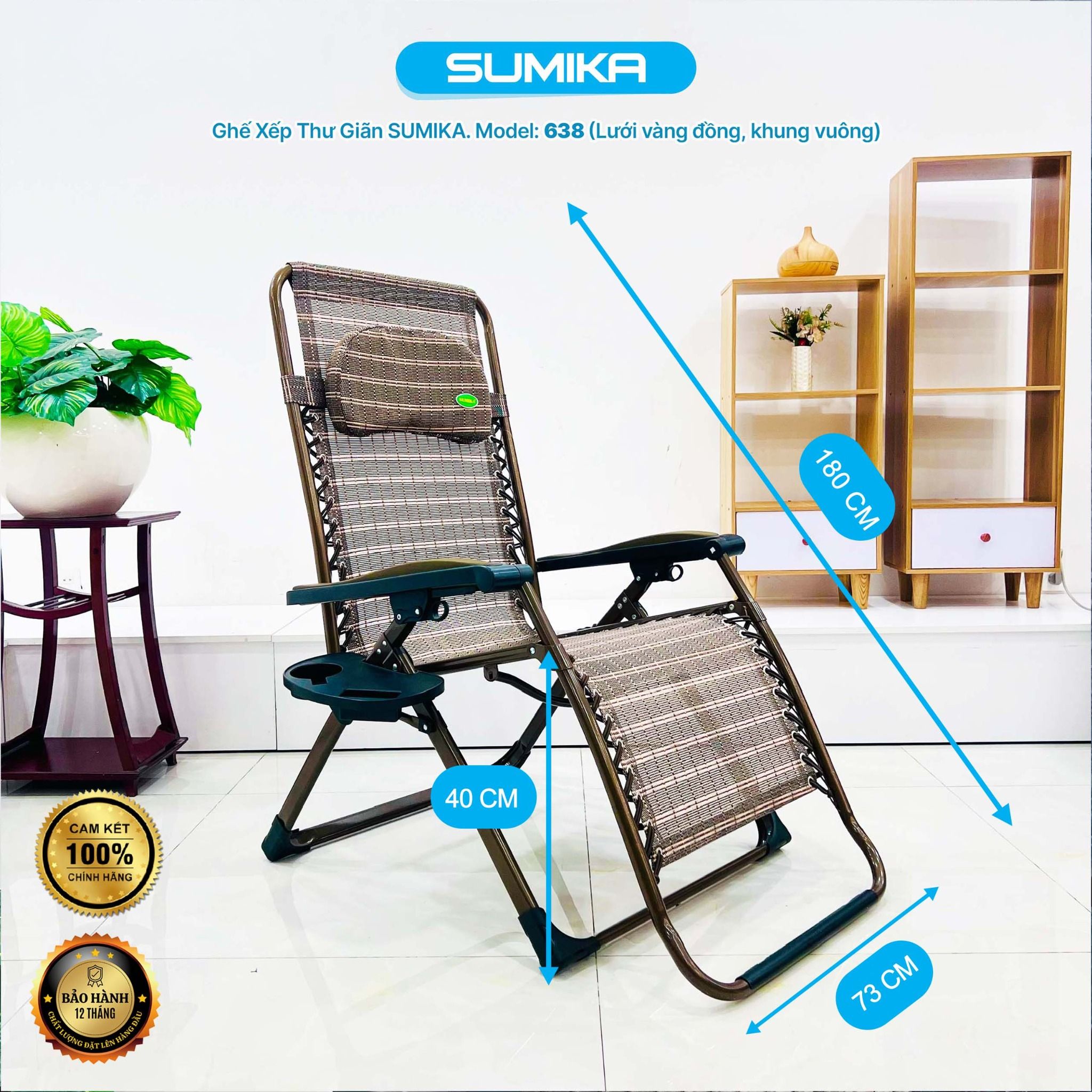 Ghế xếp thư giãn SUMIKA 638, bề rộng 73cm, tải trọng 300kg