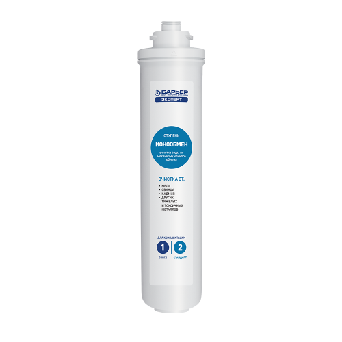 Hệ Thống Lọc Nước Nano Barrier Expert Standard 10.000 Lít