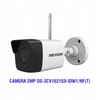 Bộ Kit 4 Camera Wifi NK42W0