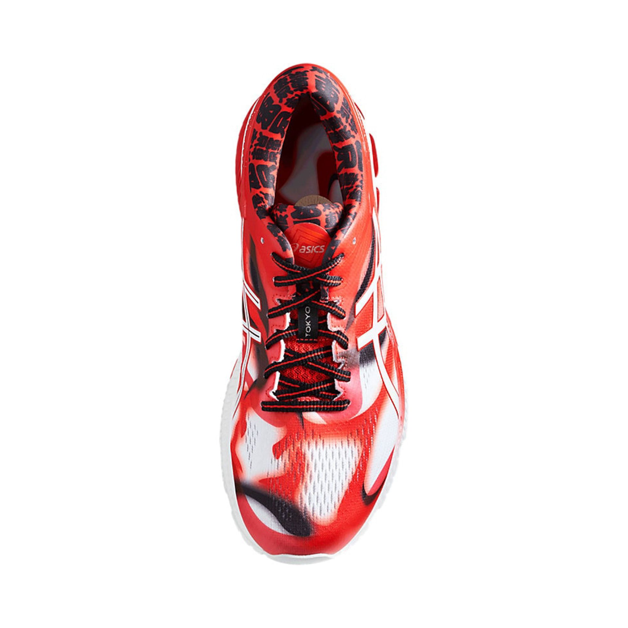 ASICS Gel-Kayano 26 'Tokyo Marathon 2020'