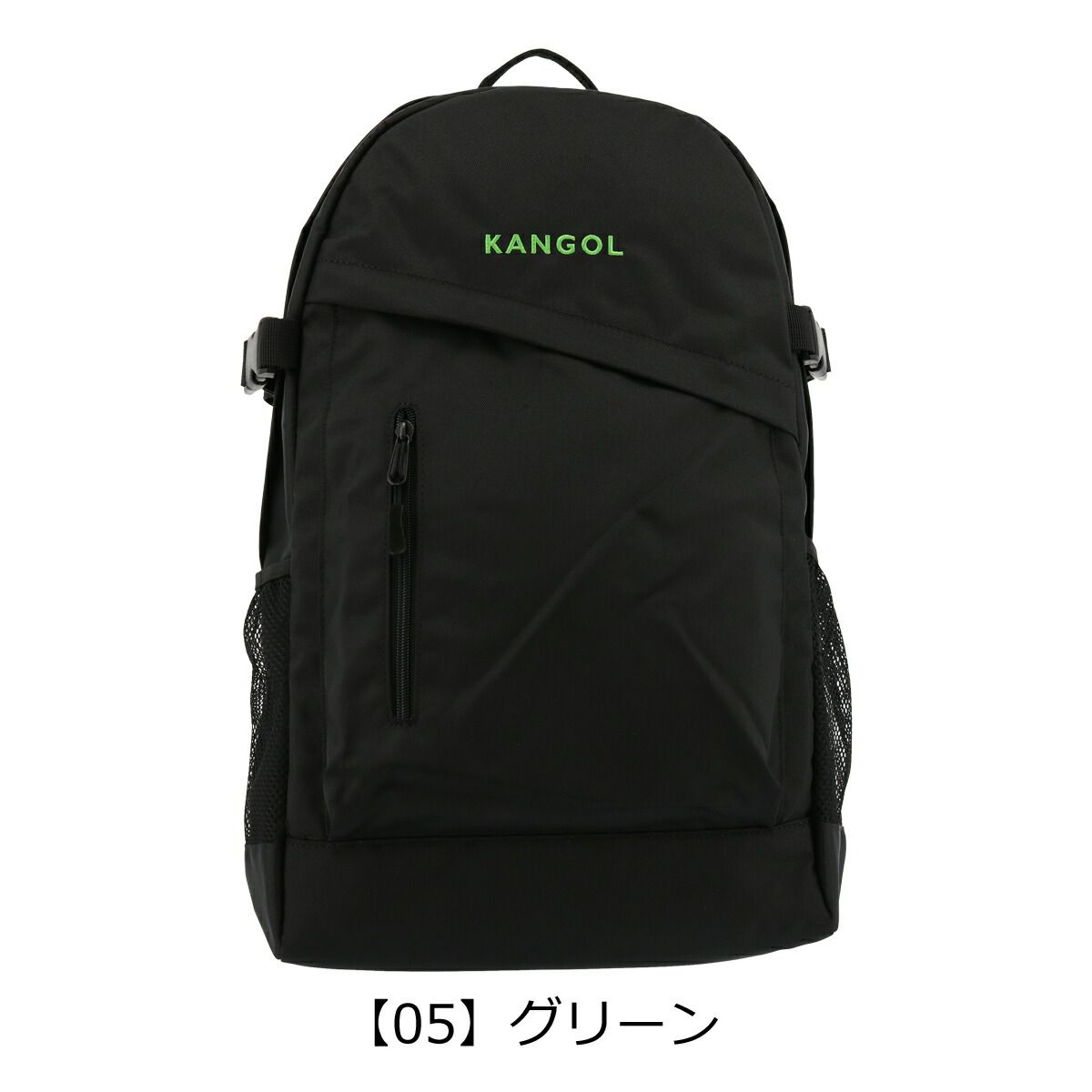  Kangol 1530 Backpack 