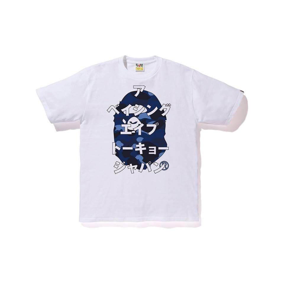 Color Camo Bape Katakana Tee SS19