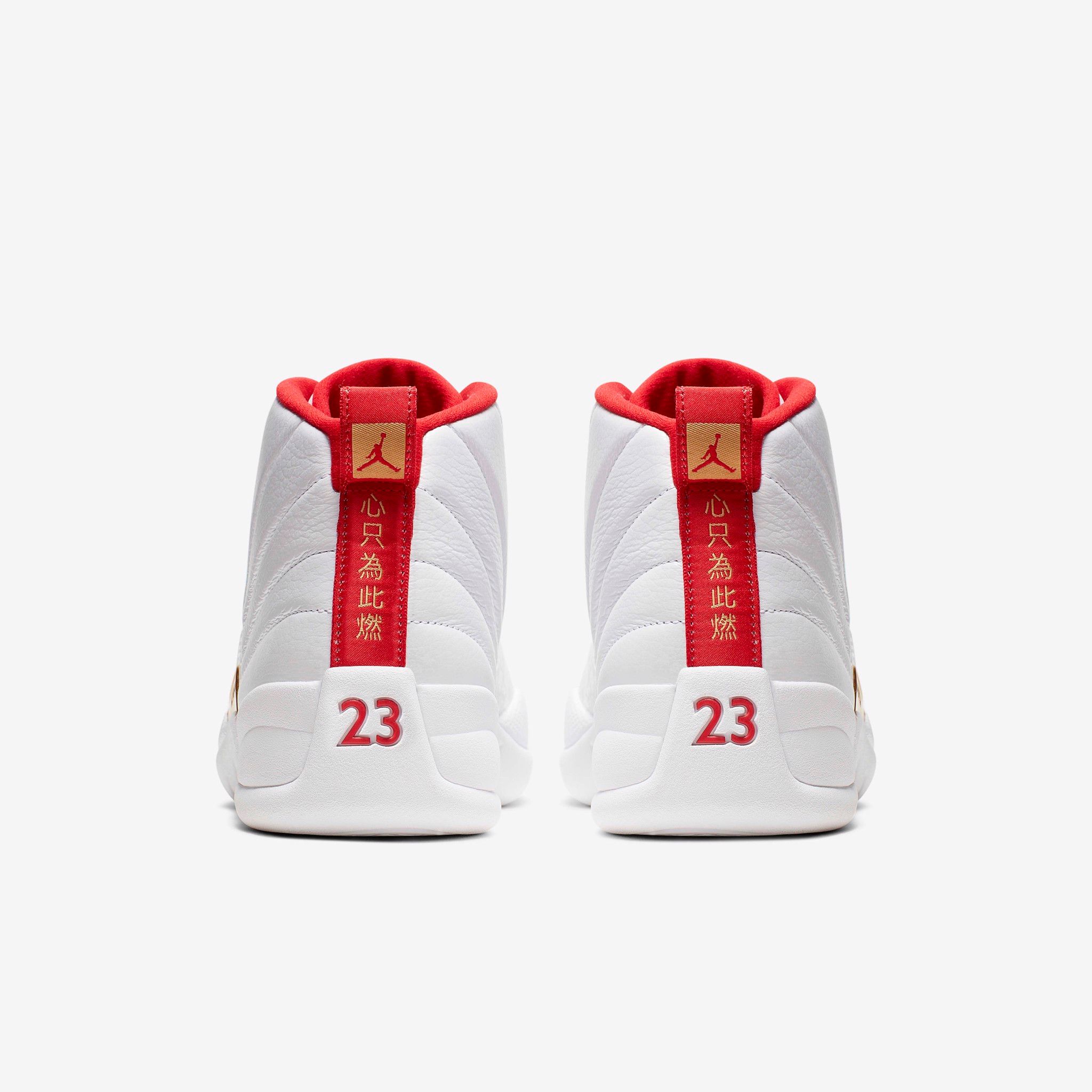 Air Jordan 12 GS - FIBA