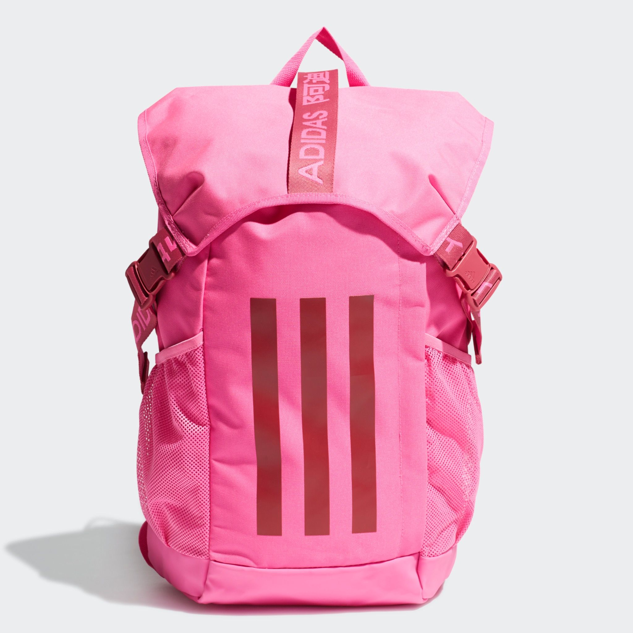 adidas 4ATHLTS Backpack - Pink